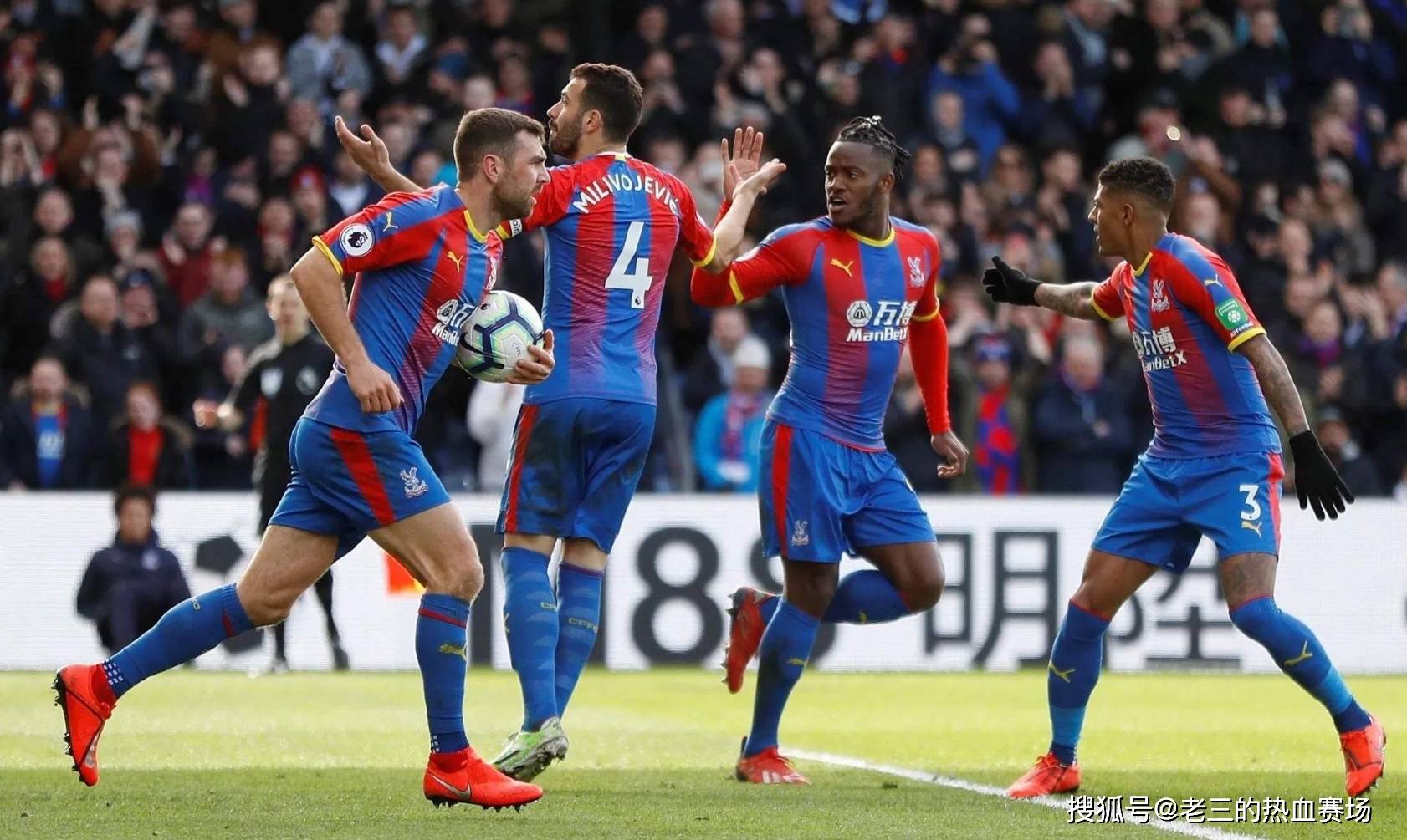 他們在淘汰 他們在淘汰